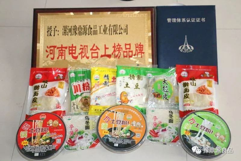 【新品推荐】美味来袭，吃货的你不能错过~(图8)