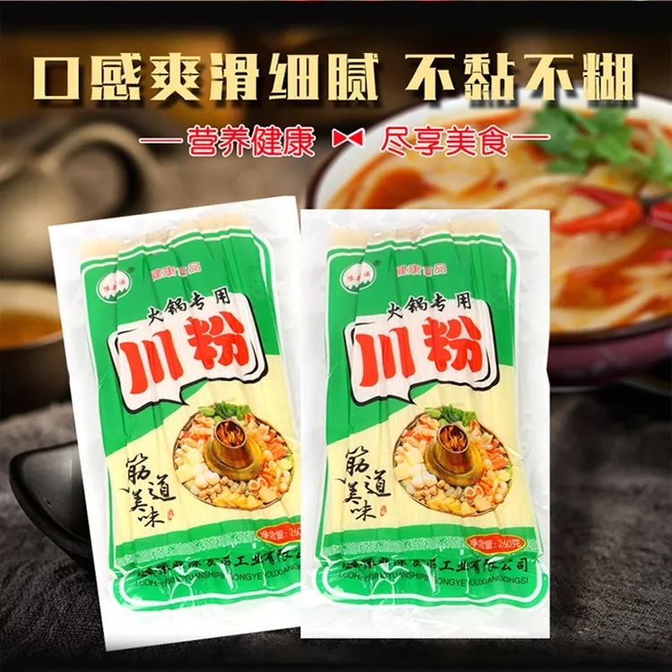 土豆粉加盟,看好『豫鼎源』!(图18)