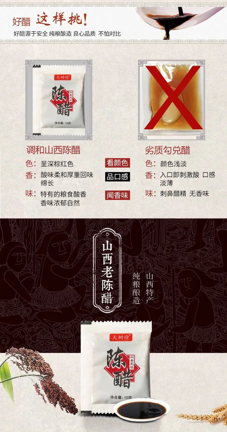 速食不美味？那是你没选对！(图8)