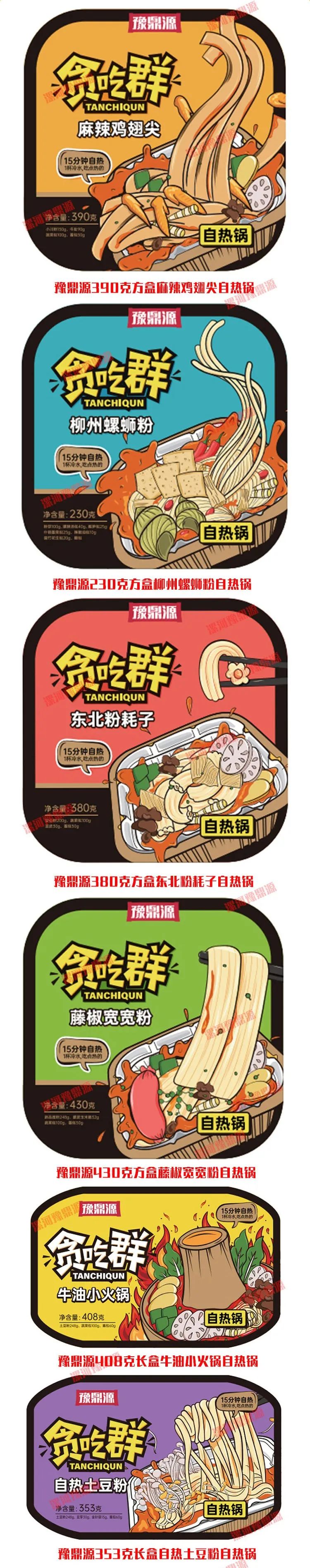 速食不美味？那是你没选对！(图13)
