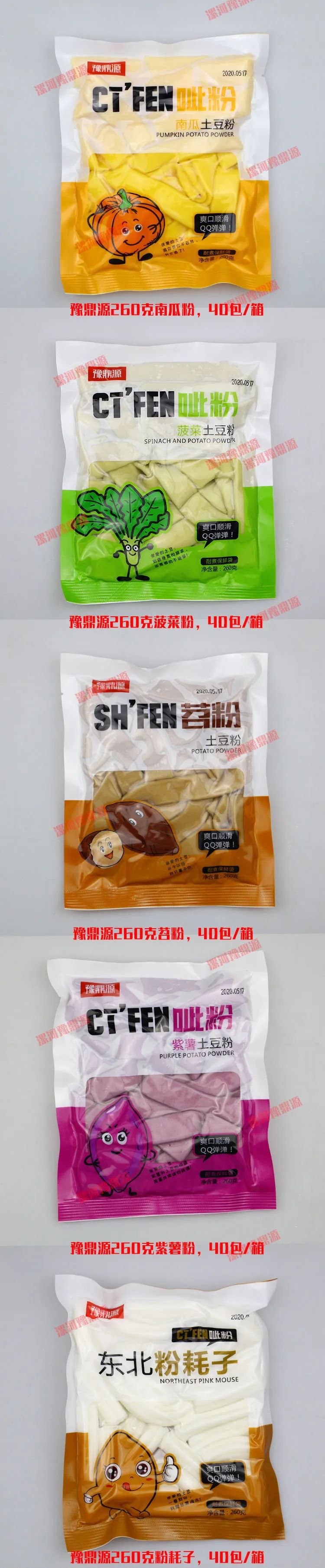速食不美味？那是你没选对！(图14)